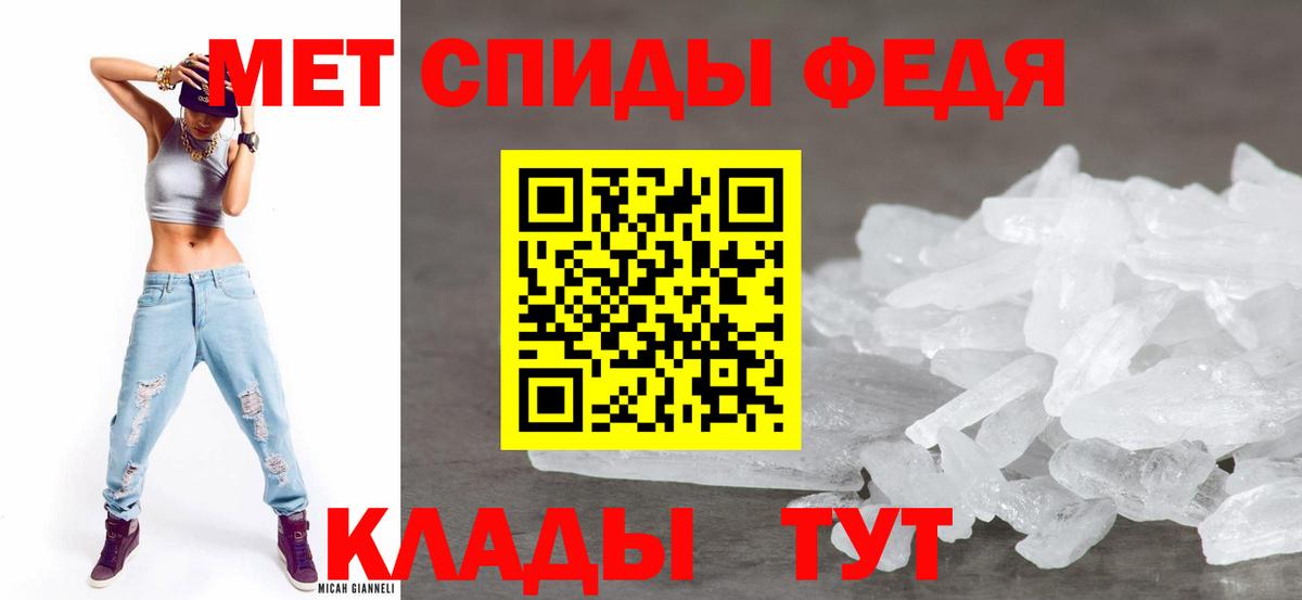 АМФ Розовый Выборг