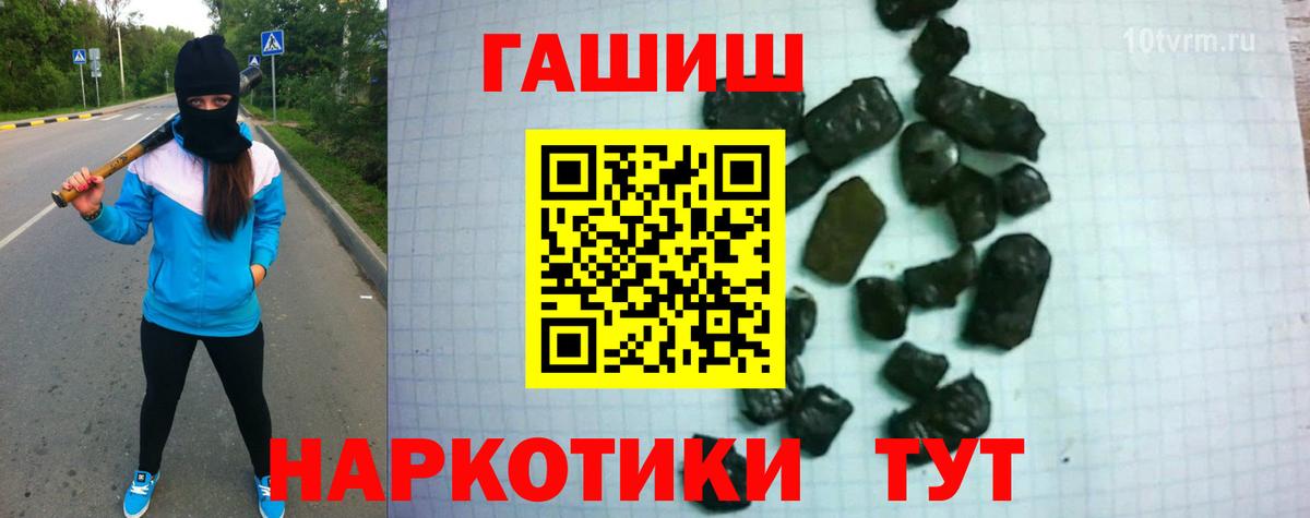 Выборг  Гашиш Cannabis  ГАШИШ ice o lator  Вход с VPN 
