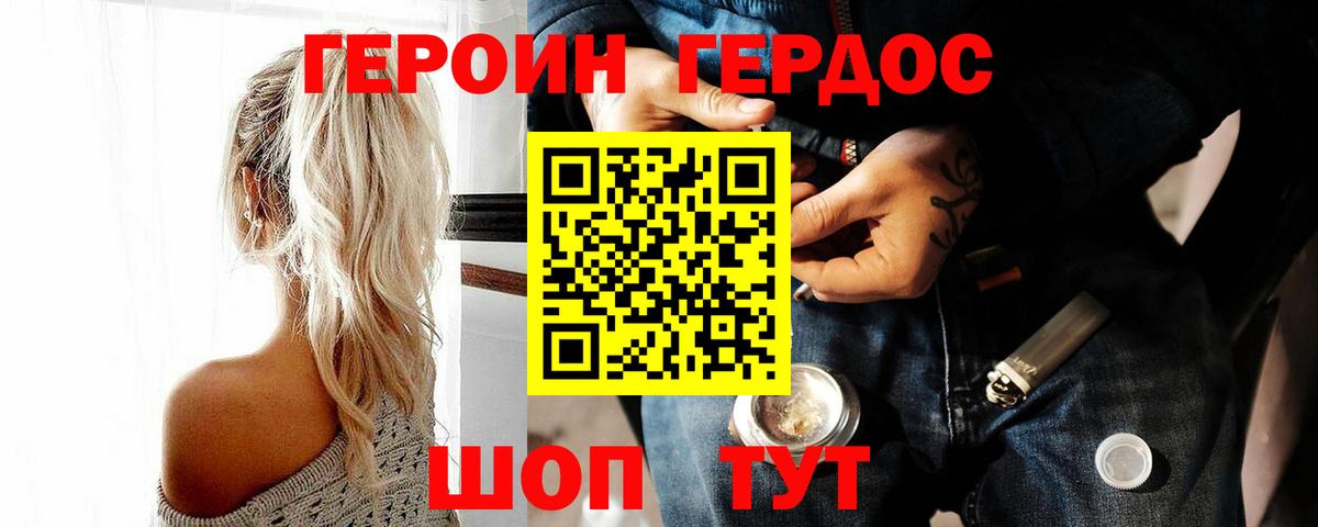 ГАШИШ  Канабис  МАРИХУАНА  Мефедрон   Выборг  Вход с VPN 
