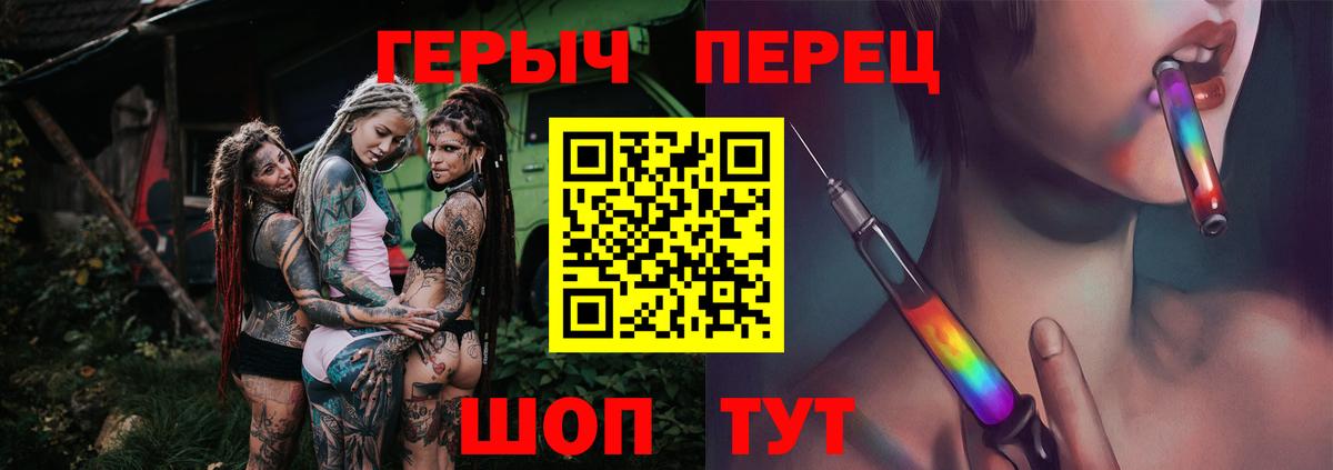 Героин белый  Вход с VPN  Выборг 