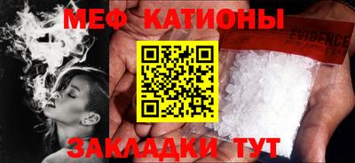 кокаин VHQ Малгобек
