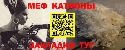 первитин Мариинск