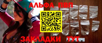 первитин Мариинск