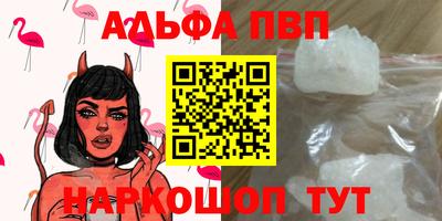 кокаин VHQ Малгобек