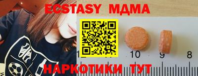 первитин Мариинск