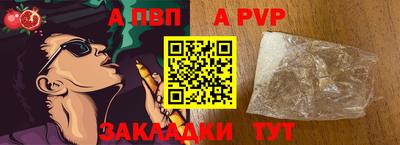 первитин Мариинск