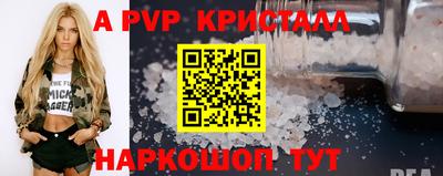 первитин Мариинск