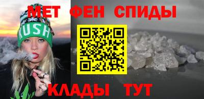 первитин Мариинск