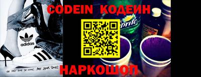 первитин Мариинск