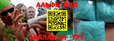 первитин Мариинск