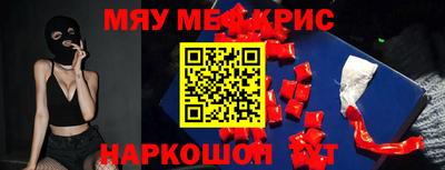 первитин Мариинск
