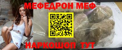 первитин Мариинск