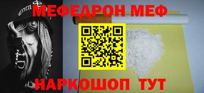 первитин Мариинск