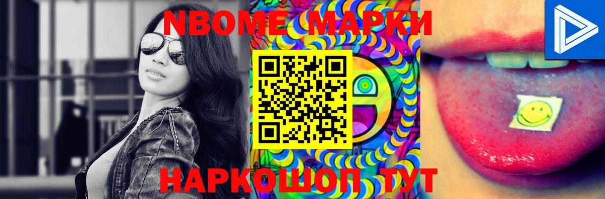 LSD-25 экстази кислота Выборг