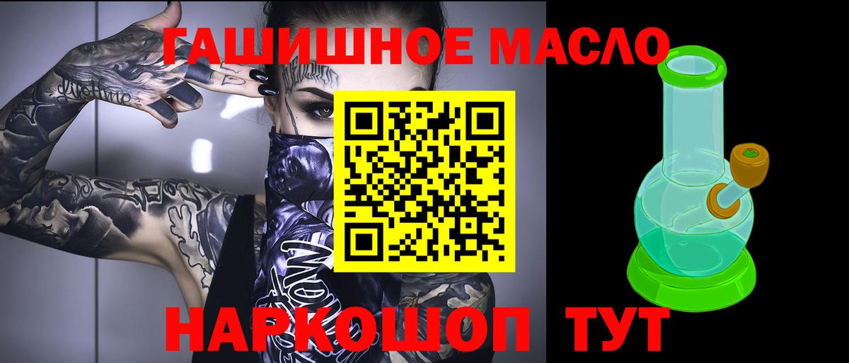 Дистиллят ТГК Wax Выборг