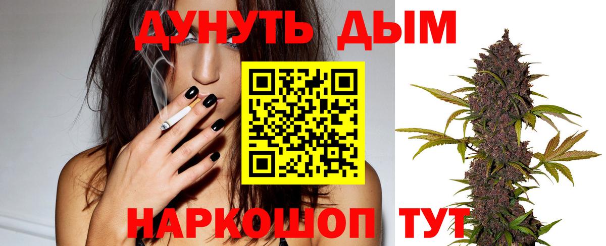 Марихуана Ganja  Вход с VPN  Марихуана LSD WEED  Бошки марихуана индика  Выборг 